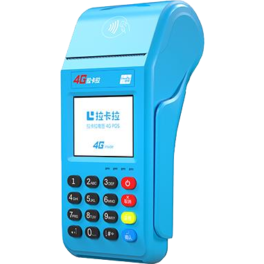 连州拉卡拉传统POS机