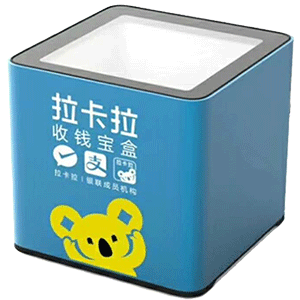 连州拉卡拉收款宝盒